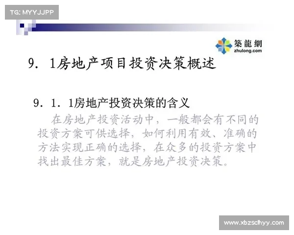 选择房地产开发企业时应考虑的关键因素与决策指南 选择房地产开发企业时应考虑的关键因素与决策指南
