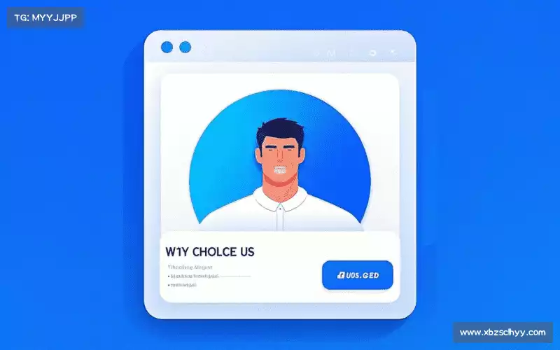 我们的品牌价值